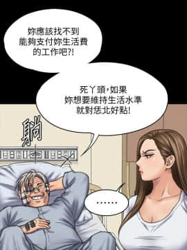 傀儡 71-142話_086_0520