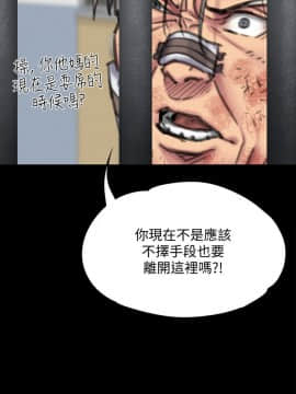 傀儡 71-142話_087_0559