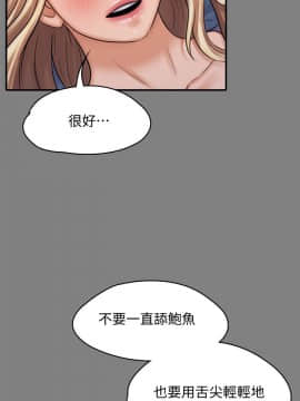 傀儡 71-142話_116_1619