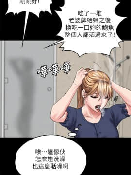 傀儡 71-142話_082_0399