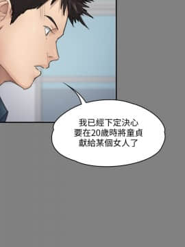 傀儡 71-142話_096_0890