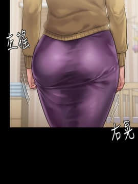 傀儡 71-142話_135_2363