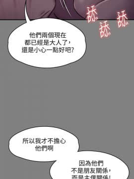 傀儡 71-142話_126_2014