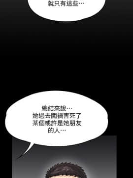 傀儡 71-142話_141_2590