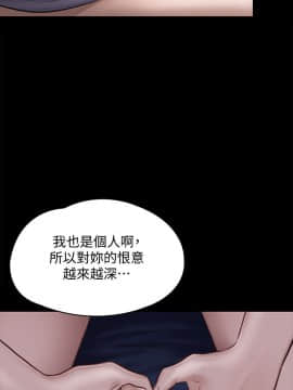 傀儡 71-142話_120_1796