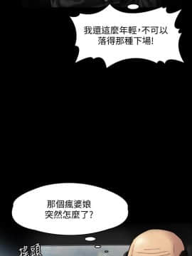 傀儡 71-142話_134_2351