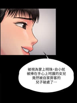 傀儡 71-142話_126_2022