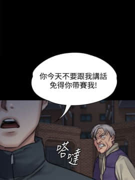 傀儡 71-142話_095_0831