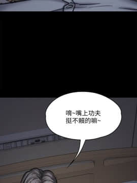 傀儡 71-142話_091_0685