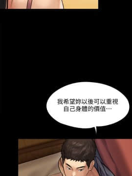 傀儡 71-142話_128_2100