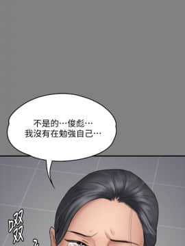 傀儡 71-142話_096_0888