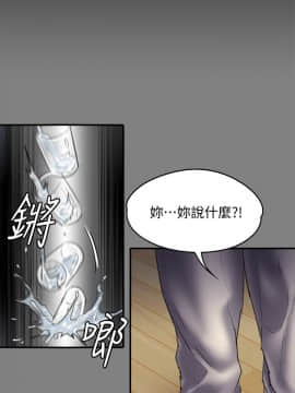 傀儡 71-142話_086_0531