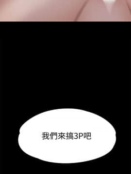 傀儡 71-142話_113_1486