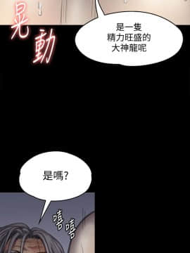 傀儡 71-142話_092_0725