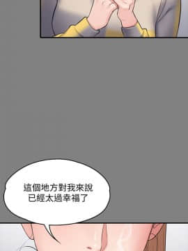 傀儡 71-142話_106_1224