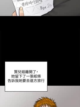 傀儡 71-142話_107_1283