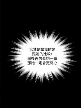 傀儡 71-142話_118_1729