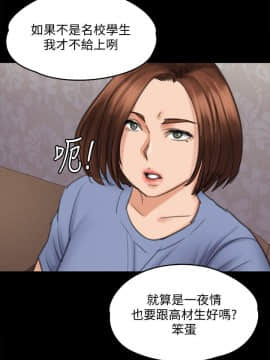 傀儡 71-142話_097_0908