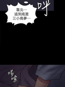 傀儡 71-142話_107_1264