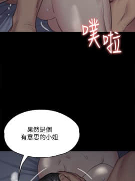 傀儡 71-142話_092_0737