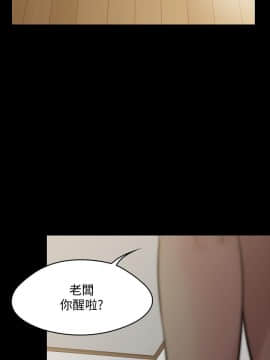 傀儡 71-142話_130_2180