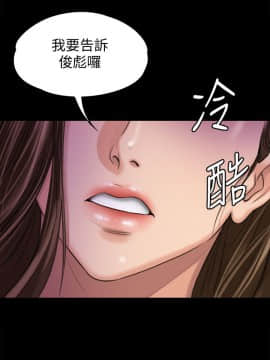 傀儡 71-142話_108_1318