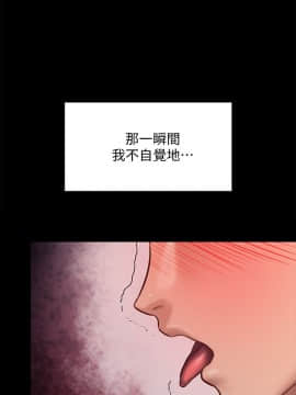 傀儡 71-142話_120_1821