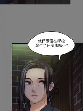 傀儡 71-142話_117_1681