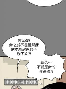 傀儡 71-142話_087_0565