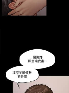 傀儡 71-142話_126_2044