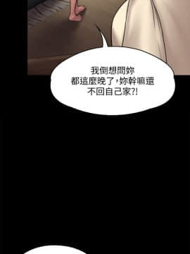 傀儡 71-142話_128_2107