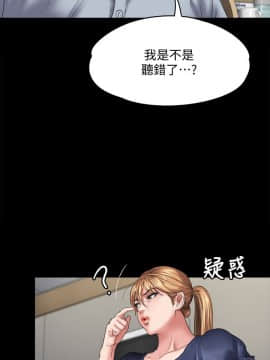 傀儡 71-142話_083_0410