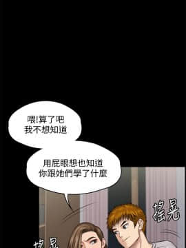 傀儡 71-142話_116_1624