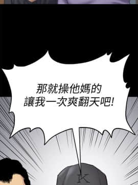 傀儡 71-142話_084_0456