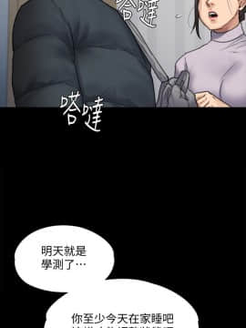 傀儡 71-142話_094_0804