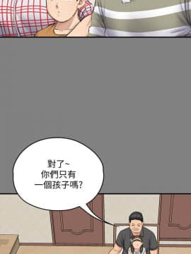 傀儡 71-142話_101_1047