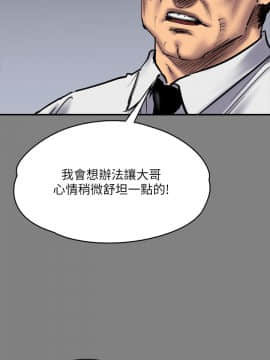 傀儡 71-142話_080_0328