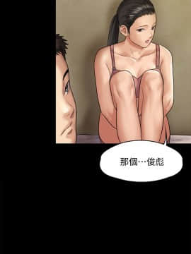 傀儡 71-142話_128_2098