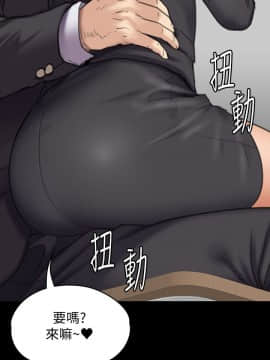 傀儡 71-142話_093_0763