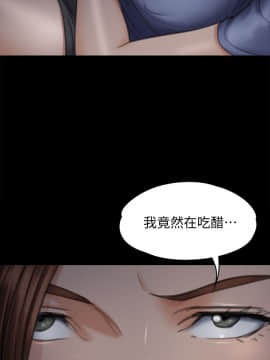 傀儡 71-142話_098_0945