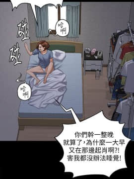 傀儡 71-142話_097_0901