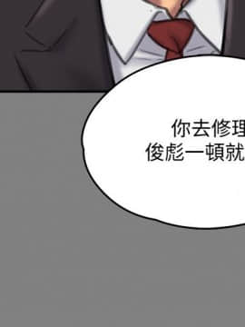 傀儡 71-142話_087_0566