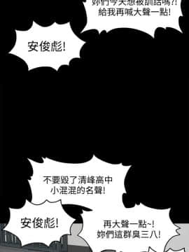 傀儡 71-142話_095_0841