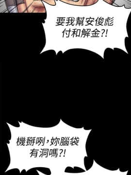 傀儡 71-142話_085_0496