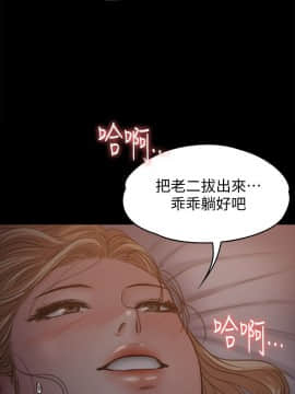 傀儡 71-142話_104_1165