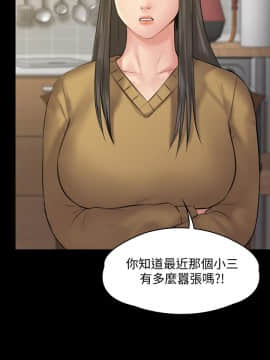 傀儡 71-142話_138_2499