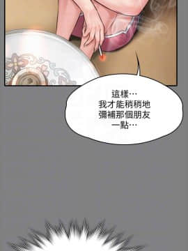 傀儡 71-142話_141_2587