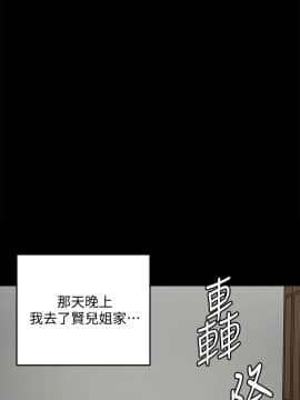 傀儡 71-142話_089_0635