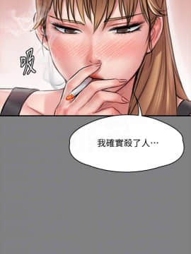 傀儡 71-142話_141_2589