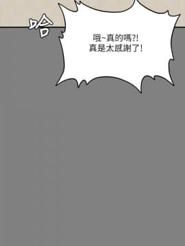 傀儡 71-142話_077_0248